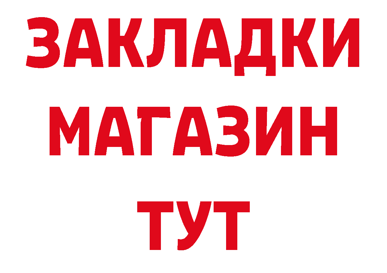 APVP кристаллы зеркало дарк нет блэк спрут Каспийск