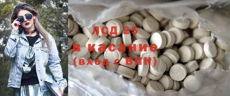 блэк спрут как зайти  даркнет сайт  Каспийск  Лсд 25 экстази ecstasy 